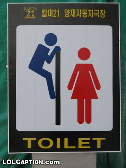 funny-toilet-sign