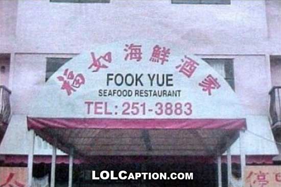 lolcaption-funny-fail-pics-fook-yue-seafood