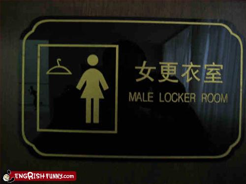 funny engrish translation male locker room engrish sign fail